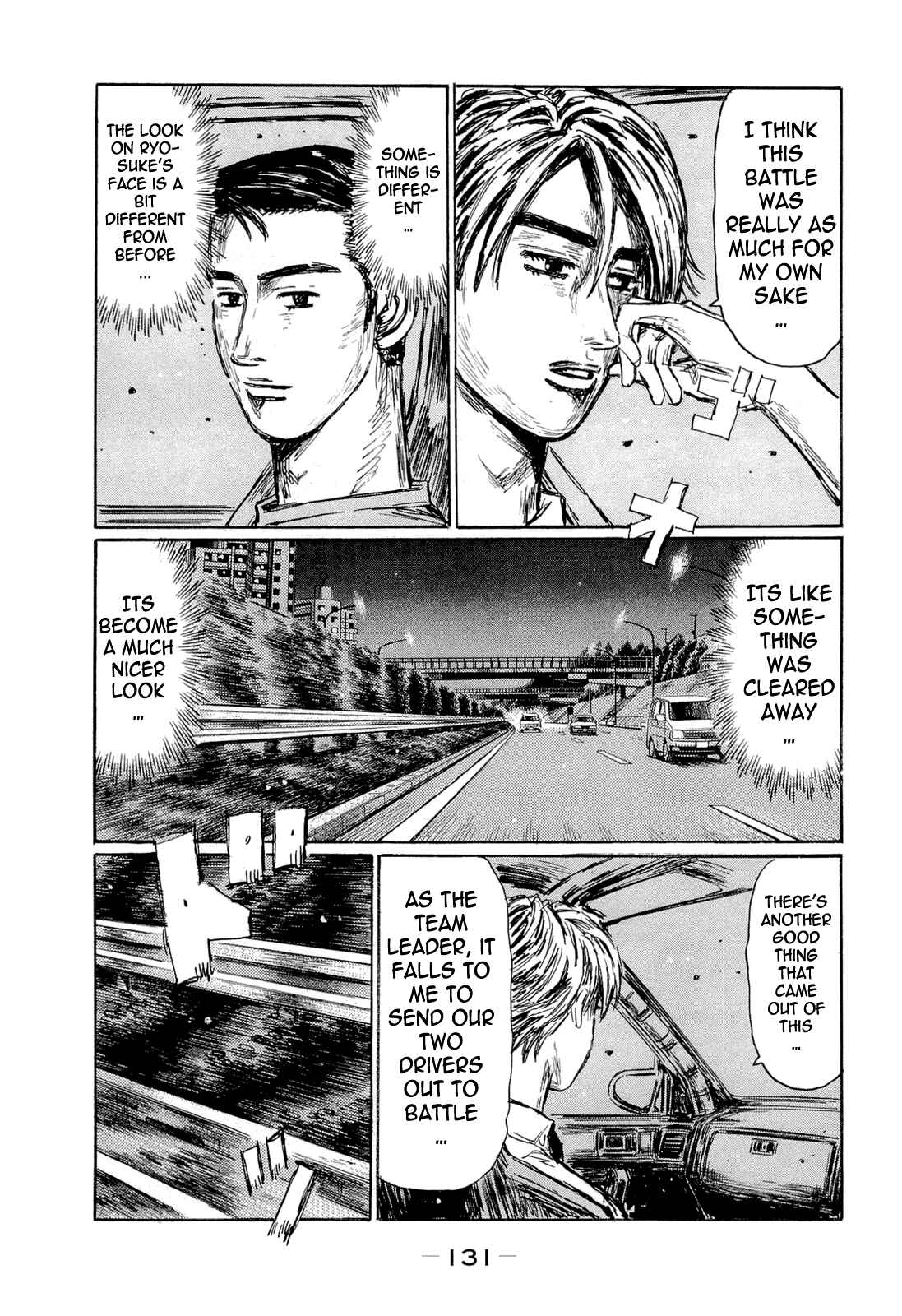 Initial D Chapter 605 - Page 7