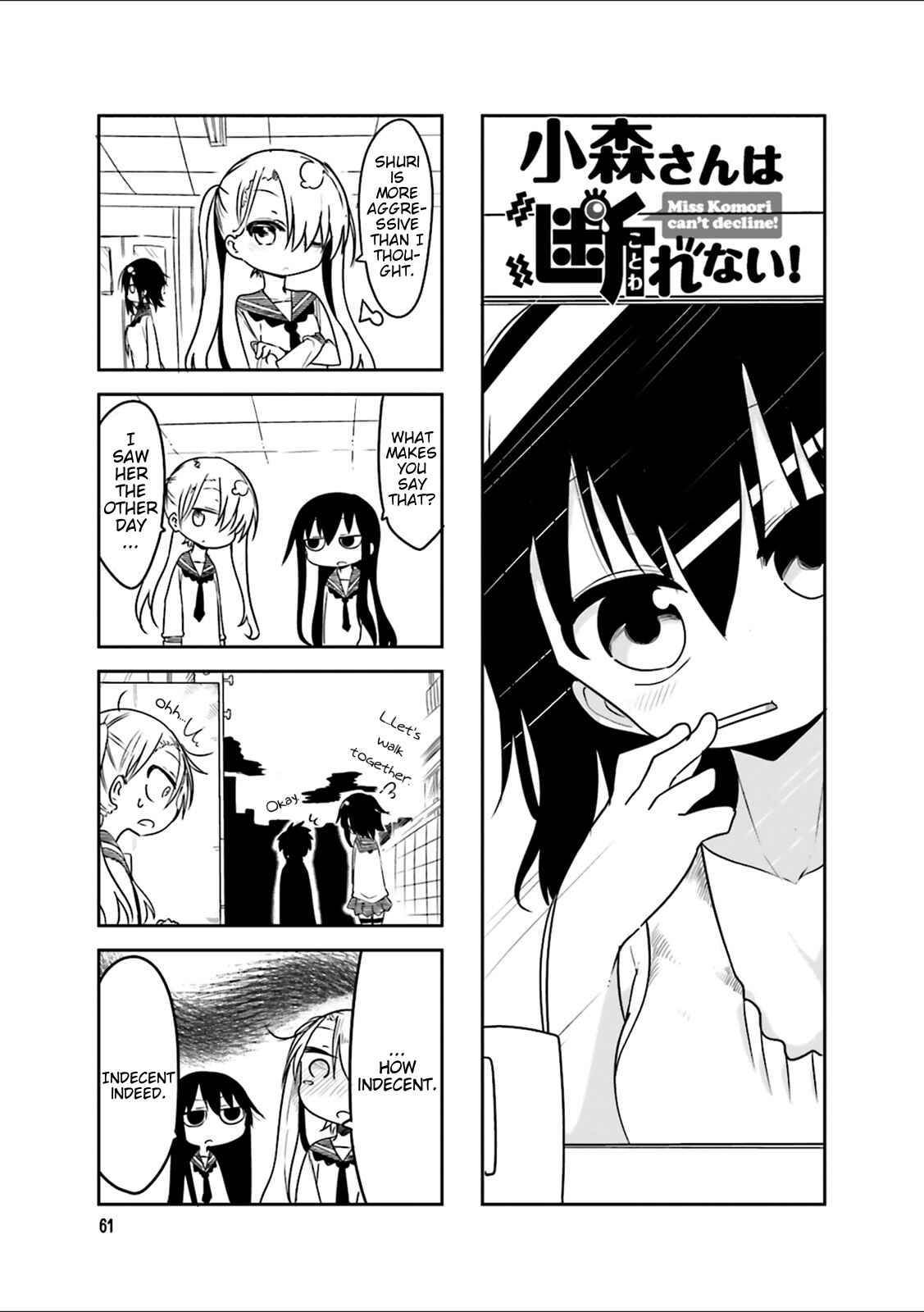 Komori-san wa Kotowarenai! Chapter 38 - Page 1