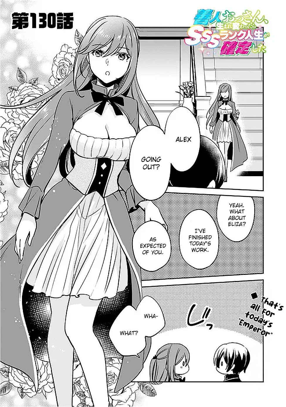 Zennin Ossan, Umarekawattara SSS Rank Jinsei ga Kakutei Shita Chapter 130 - Page 1