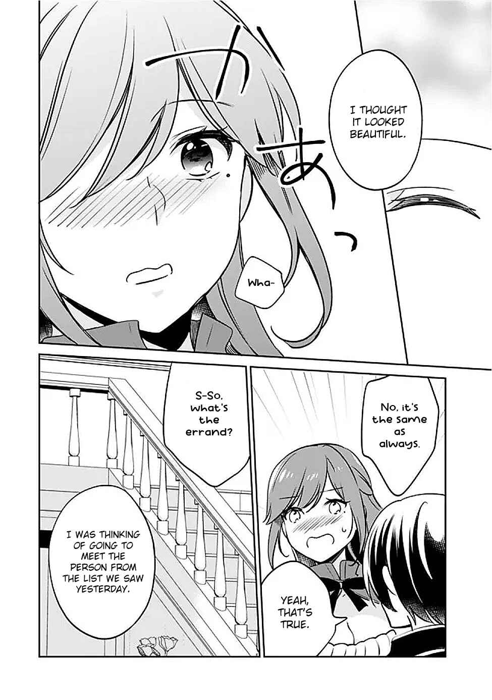 Zennin Ossan, Umarekawattara SSS Rank Jinsei ga Kakutei Shita Chapter 130 - Page 2