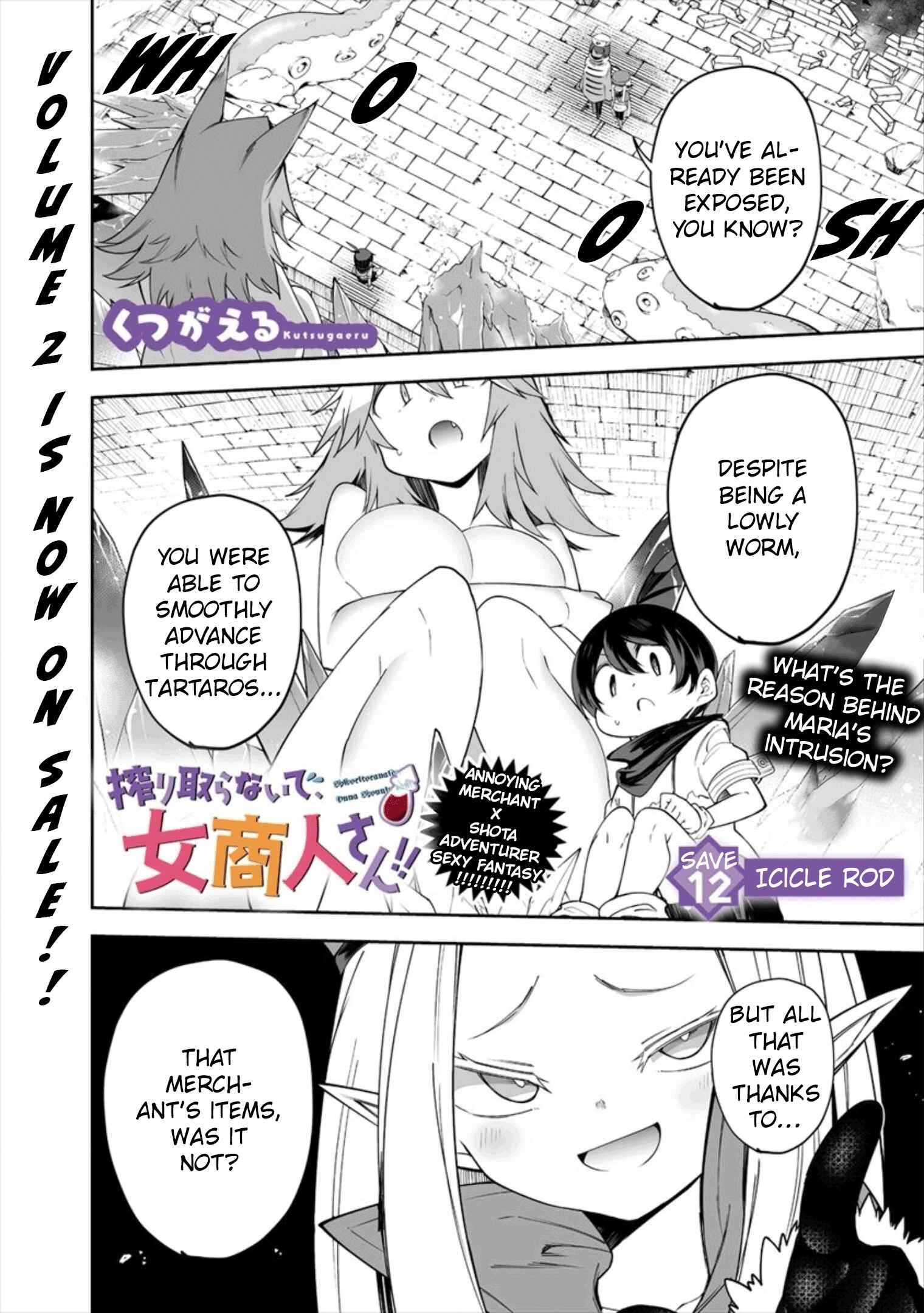 Shiboritoranaide, Onna Shounin-san!! Chapter 12.1 - Page 1