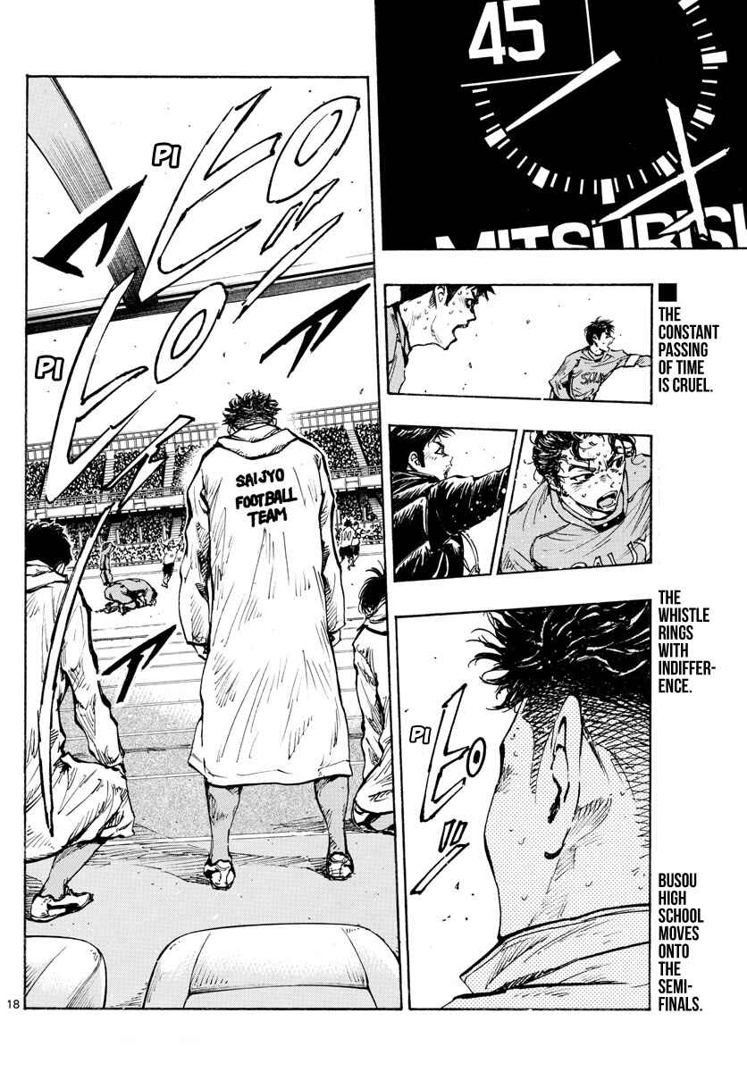 BE BLUES ~Ao ni Nare~ Chapter 428 - Page 18