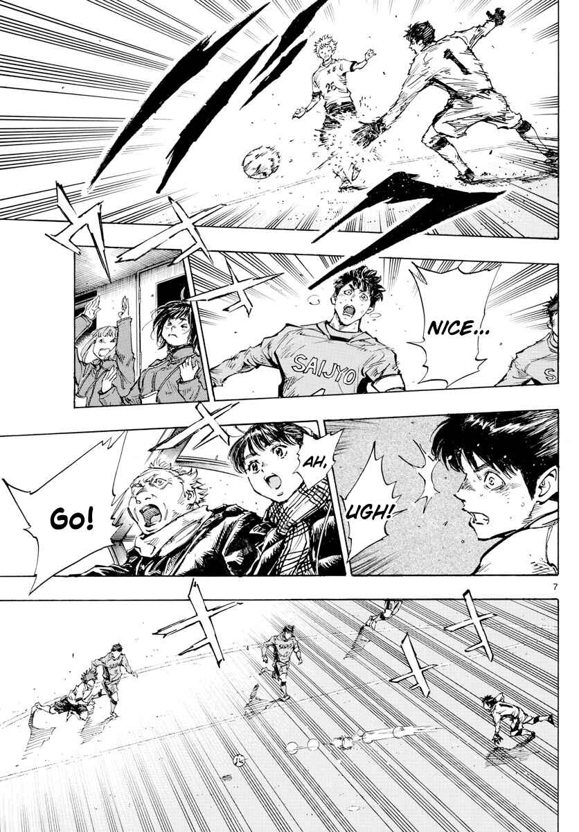 BE BLUES ~Ao ni Nare~ Chapter 428 - Page 8