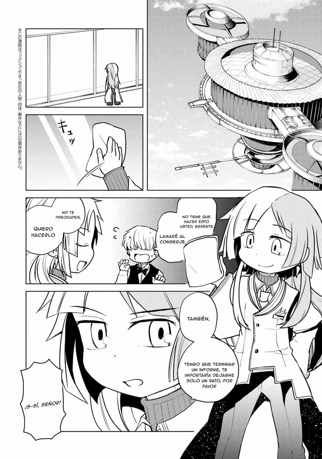 Bungou Stray Dogs: Wan! Chapter 124 - Page 3