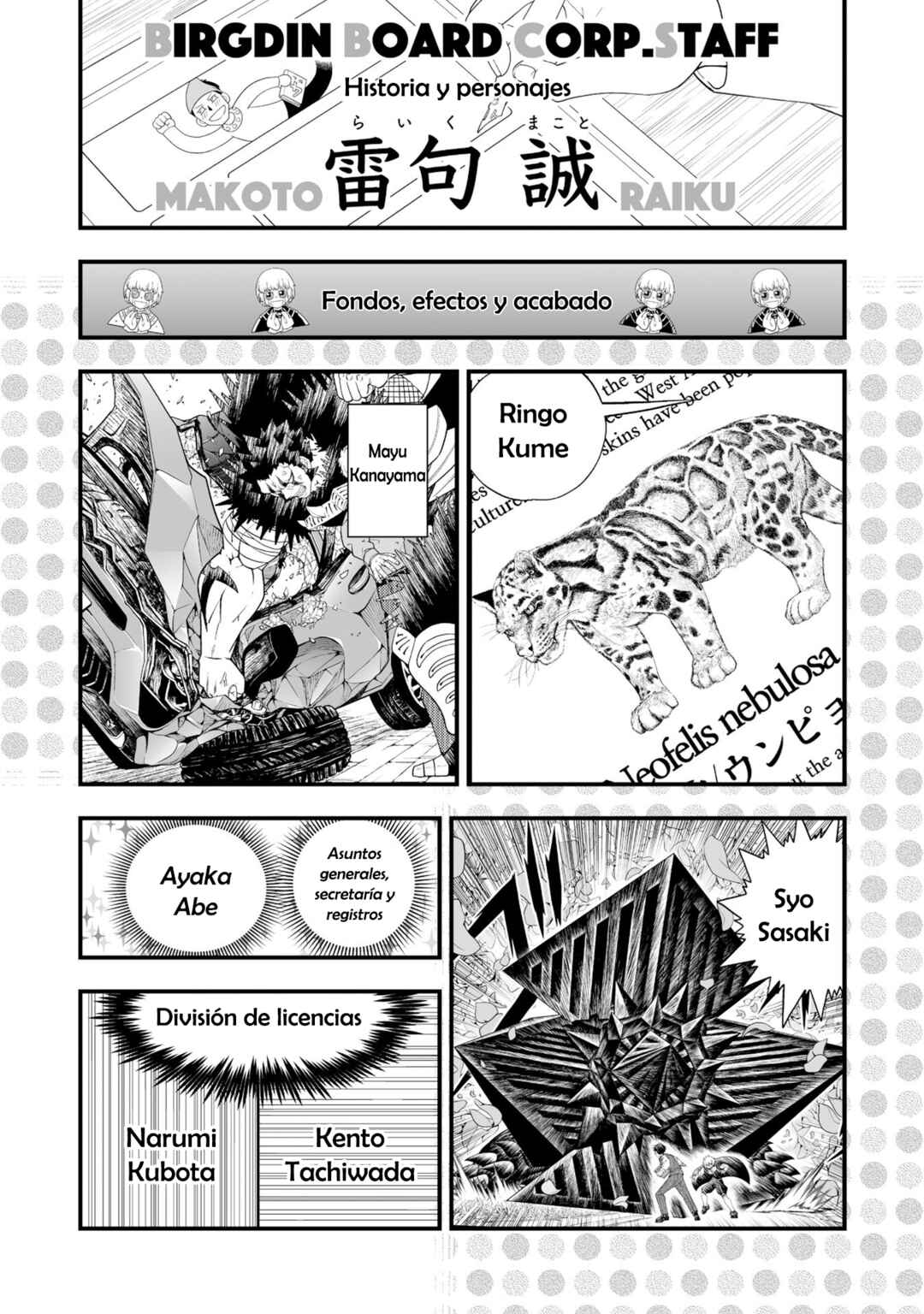 Zatch Bell! 2 Chapter 23.5 - Page 11