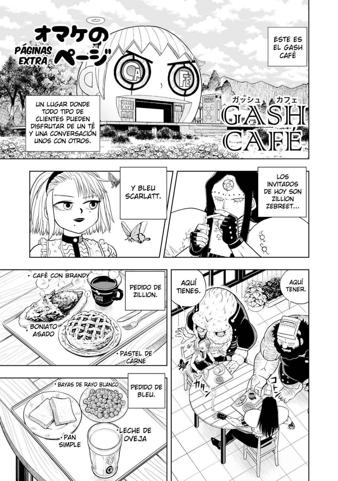 Zatch Bell! 2 Chapter 23.5 - Page 4