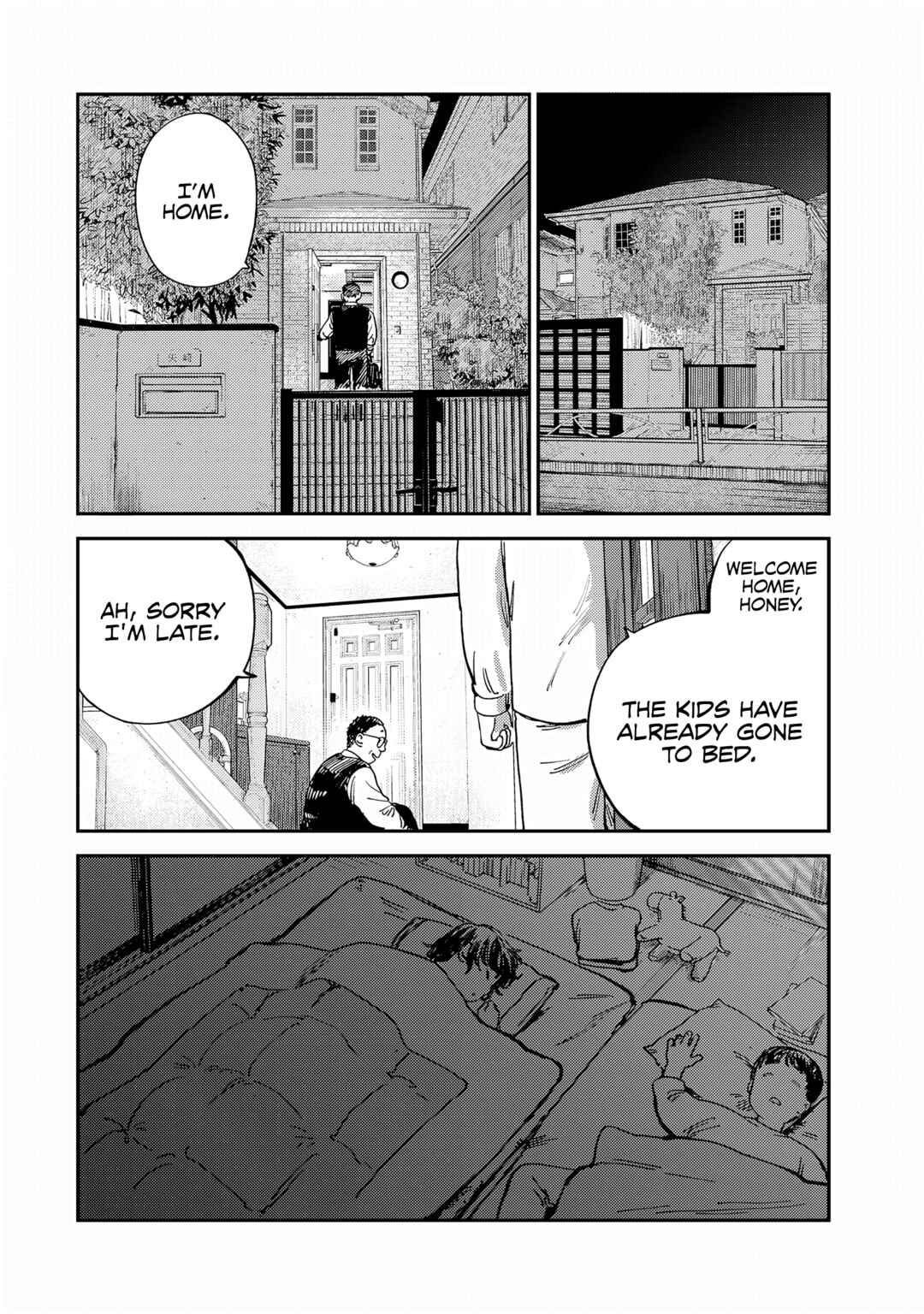 Tsumi to Batsu no Spica Chapter 13 - Page 12