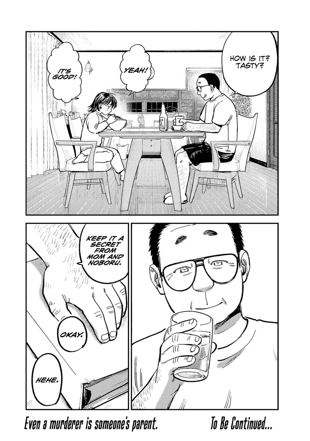 Tsumi to Batsu no Spica Chapter 13 - Page 18