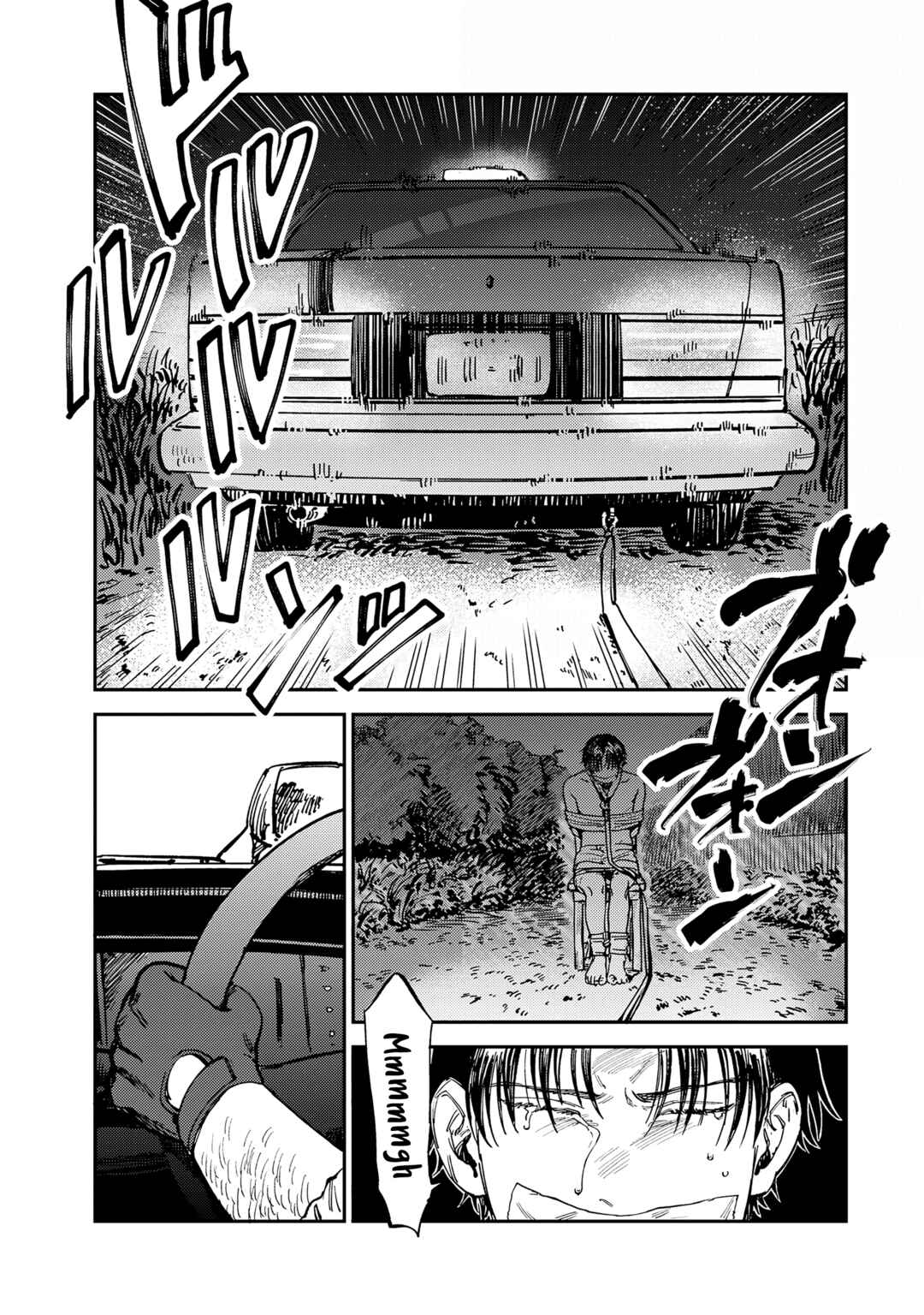 Tsumi to Batsu no Spica Chapter 13 - Page 6