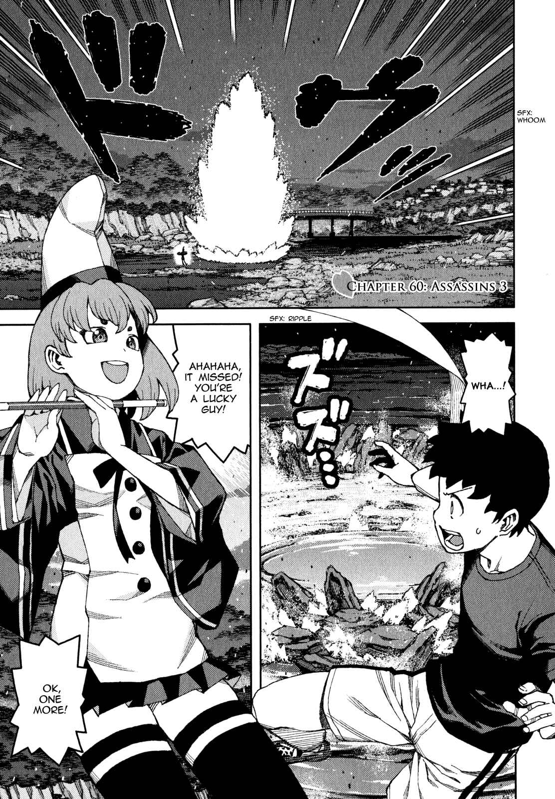 Tsugumomo Chapter 60 - Page 1