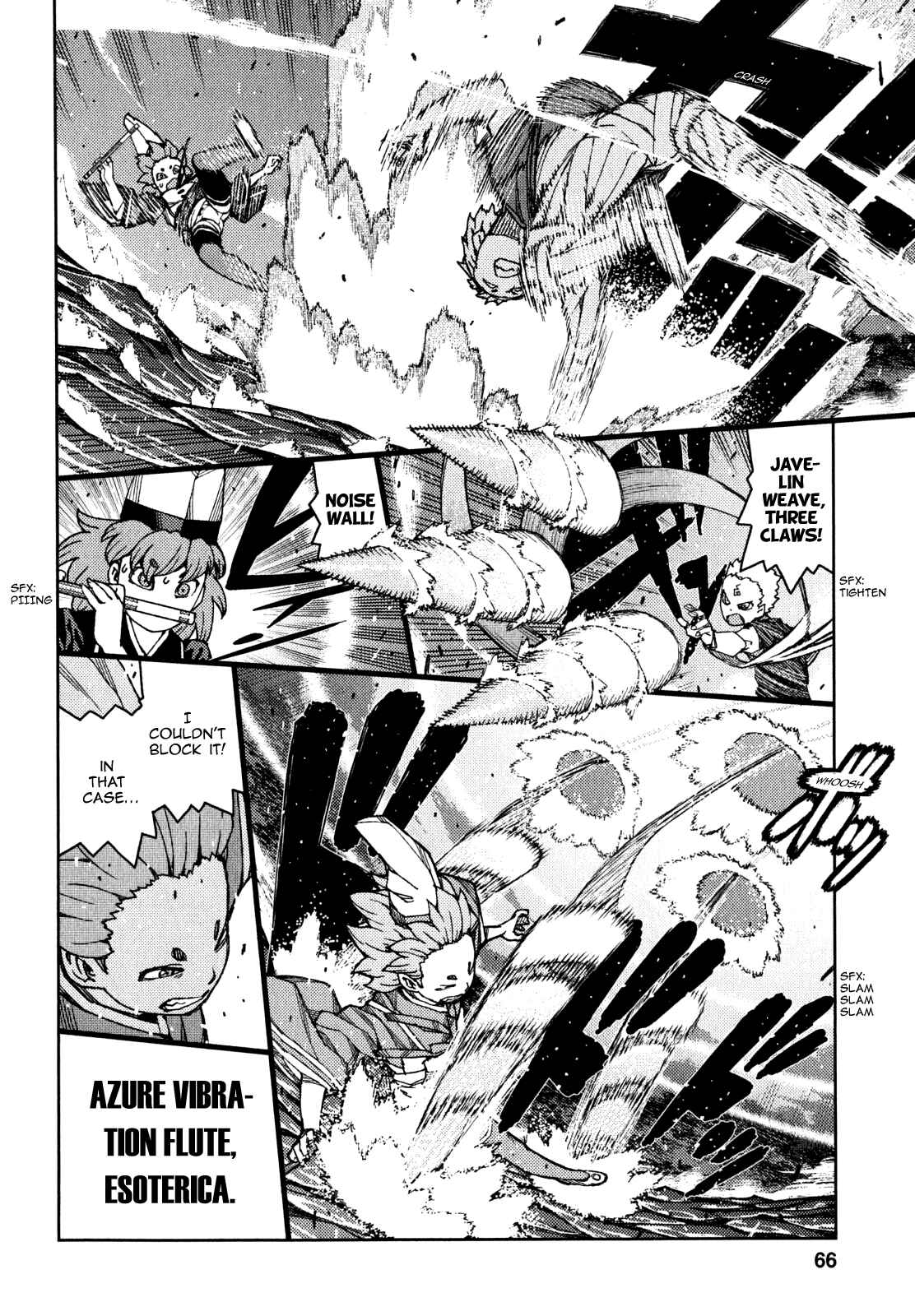 Tsugumomo Chapter 60 - Page 14