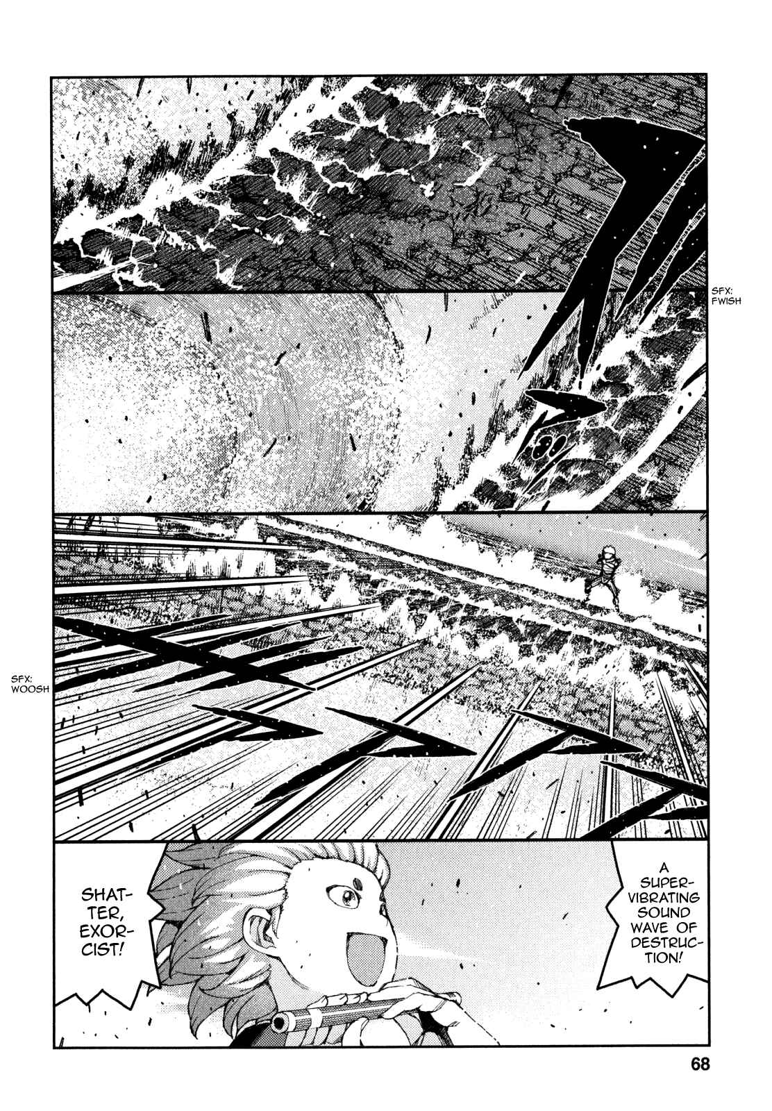 Tsugumomo Chapter 60 - Page 16