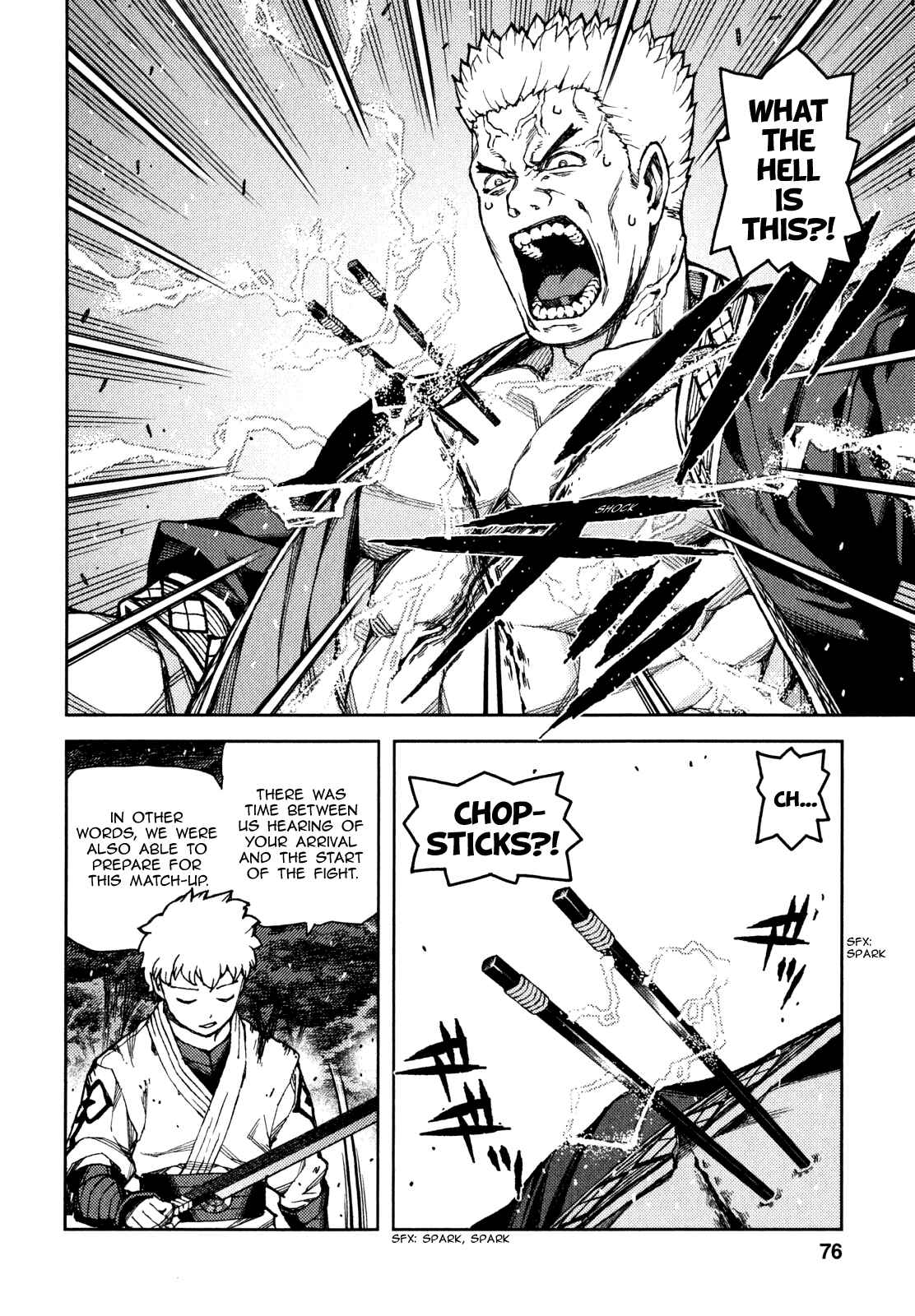 Tsugumomo Chapter 60 - Page 24