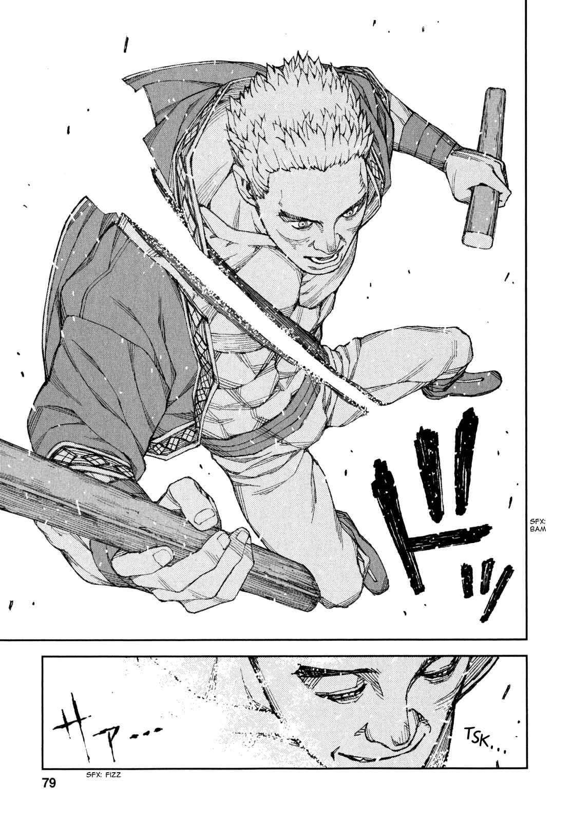 Tsugumomo Chapter 60 - Page 27