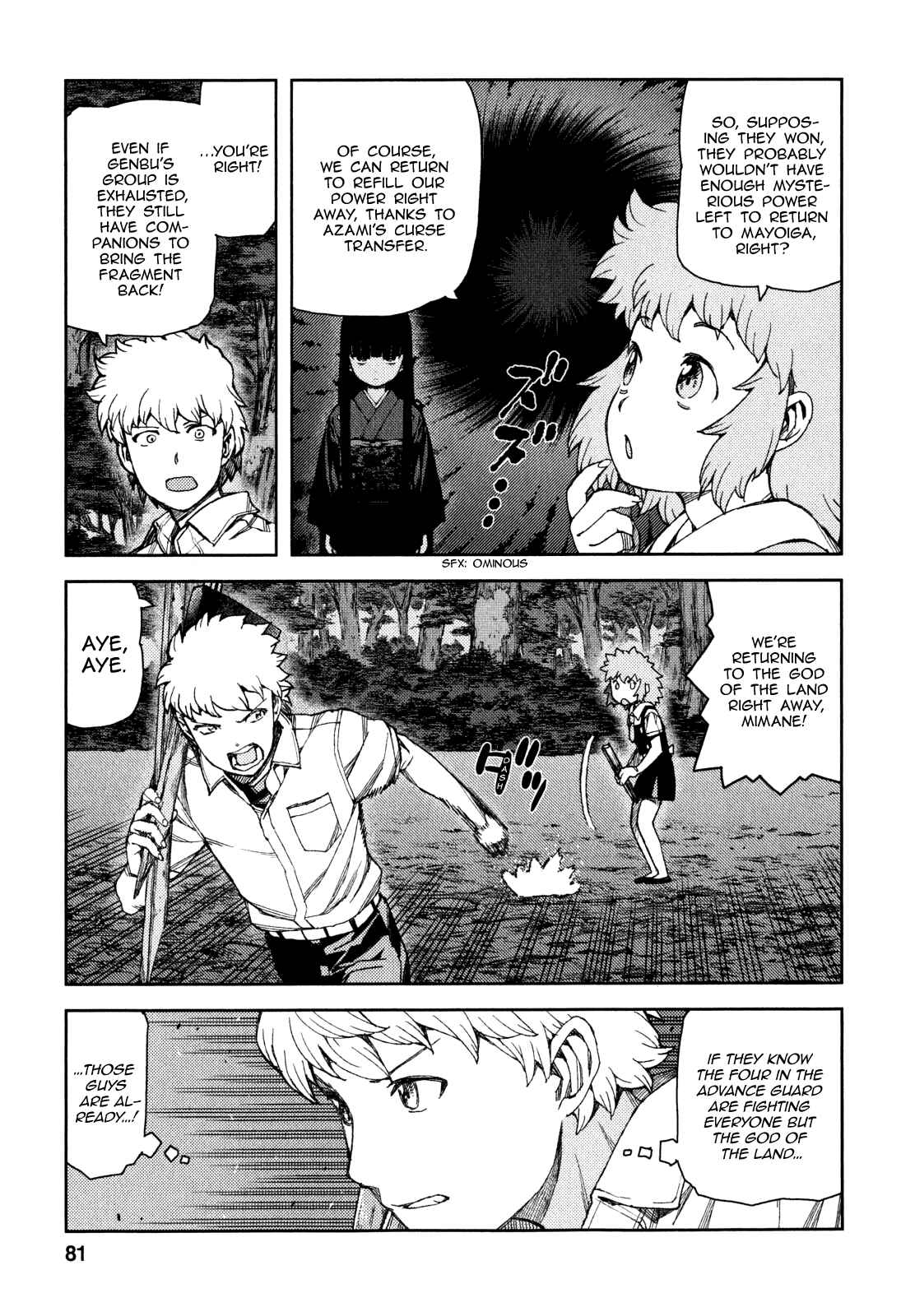 Tsugumomo Chapter 60 - Page 29