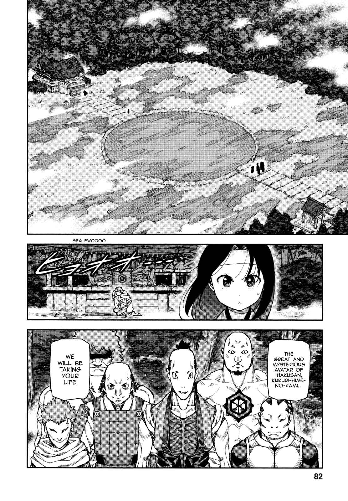 Tsugumomo Chapter 60 - Page 30