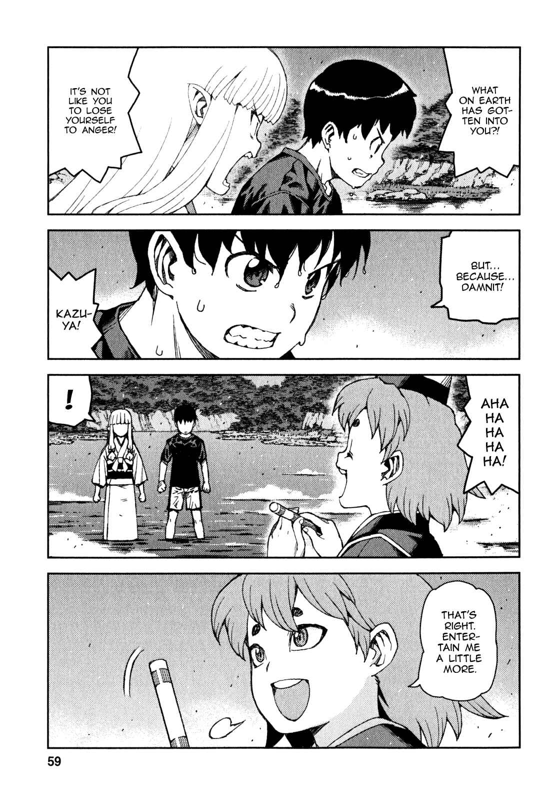 Tsugumomo Chapter 60 - Page 7