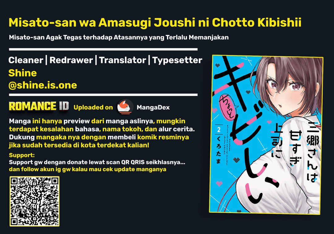 Misato-san wa Amasugi Joushi ni Chotto Kibishii Chapter 13 - Page 1