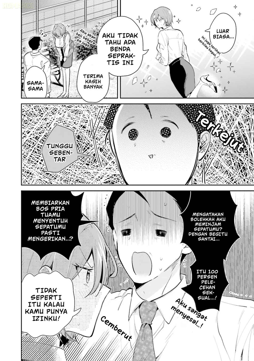 Misato-san wa Amasugi Joushi ni Chotto Kibishii Chapter 13 - Page 19