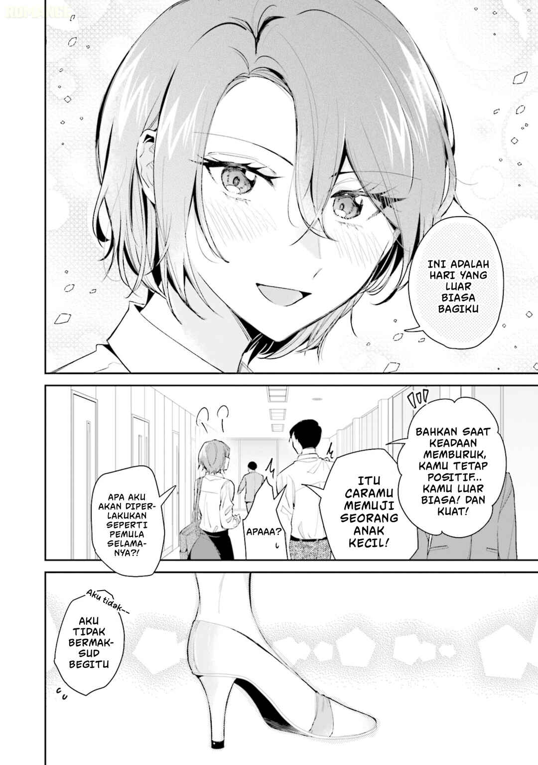 Misato-san wa Amasugi Joushi ni Chotto Kibishii Chapter 13 - Page 21