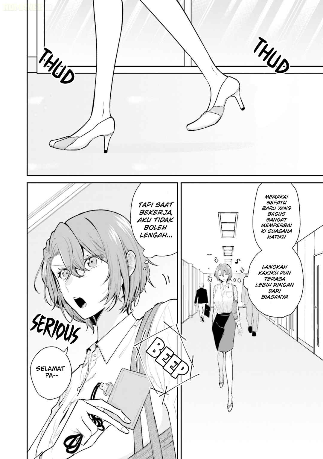 Misato-san wa Amasugi Joushi ni Chotto Kibishii Chapter 13 - Page 3
