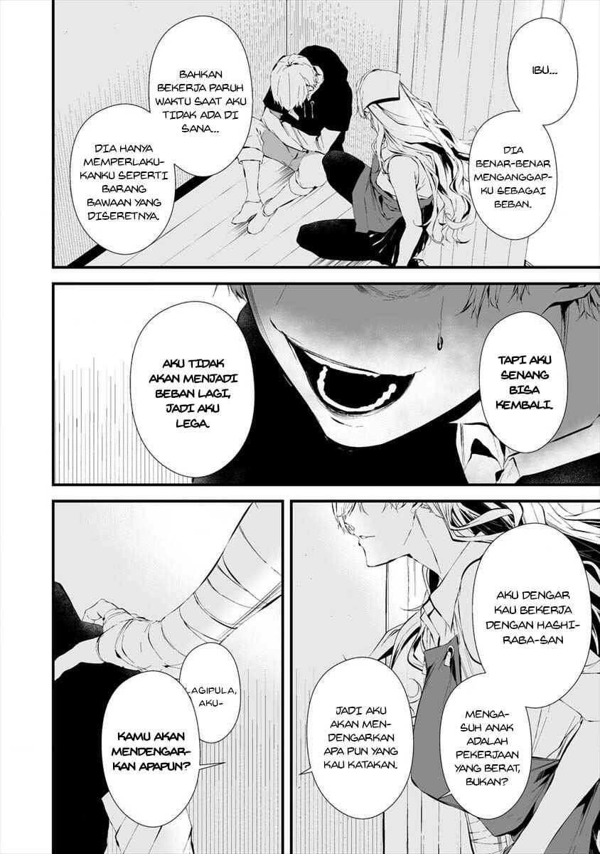 Hachigatsu Kokonoka Boku wa Kimi ni Kuwareru. Chapter 20 - Page 10