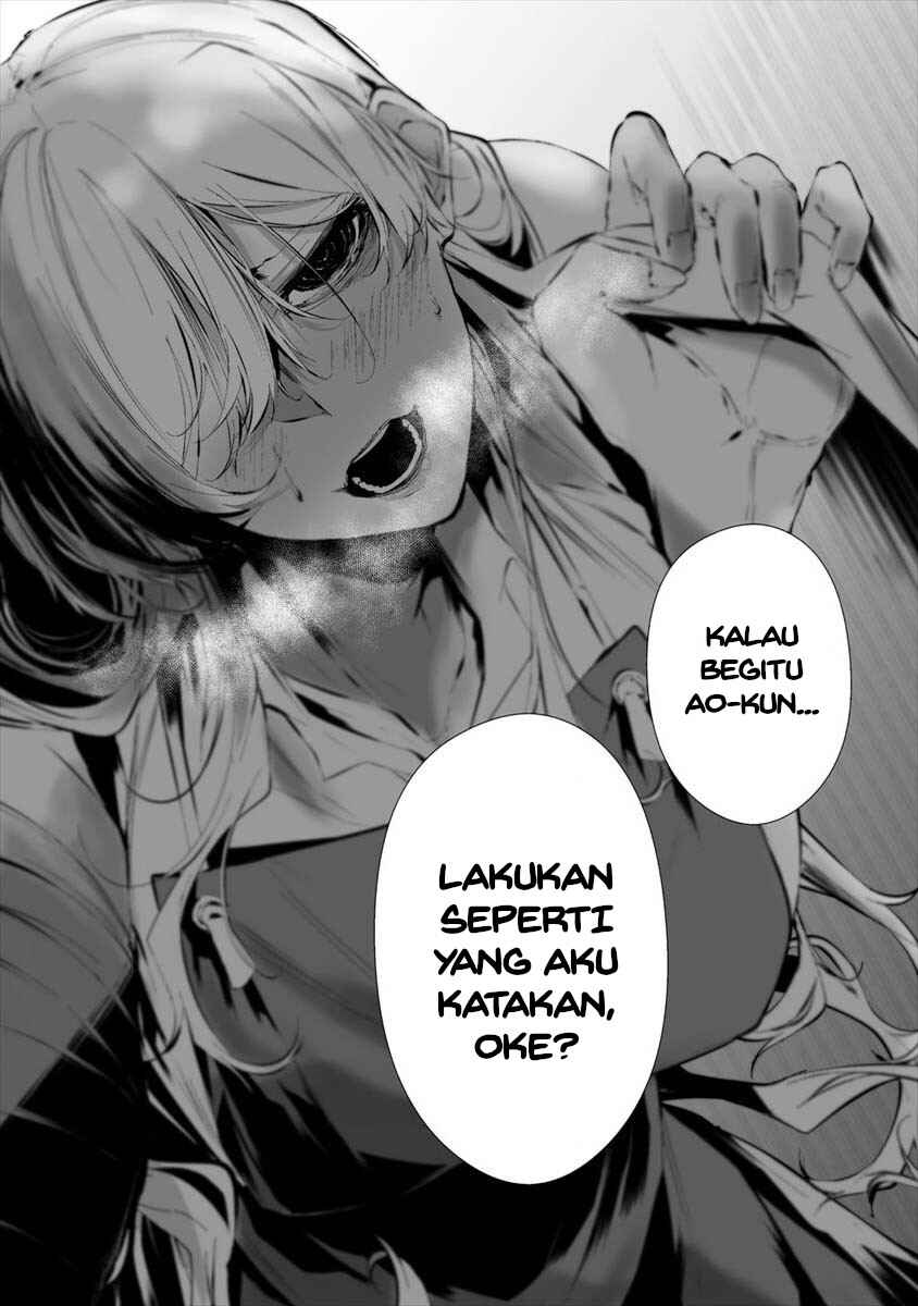 Hachigatsu Kokonoka Boku wa Kimi ni Kuwareru. Chapter 20 - Page 11