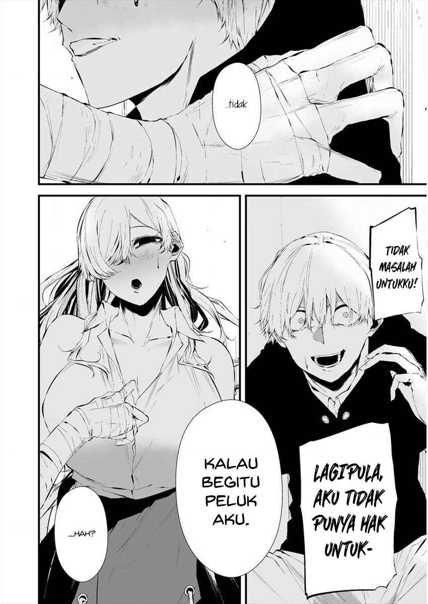Hachigatsu Kokonoka Boku wa Kimi ni Kuwareru. Chapter 20 - Page 12