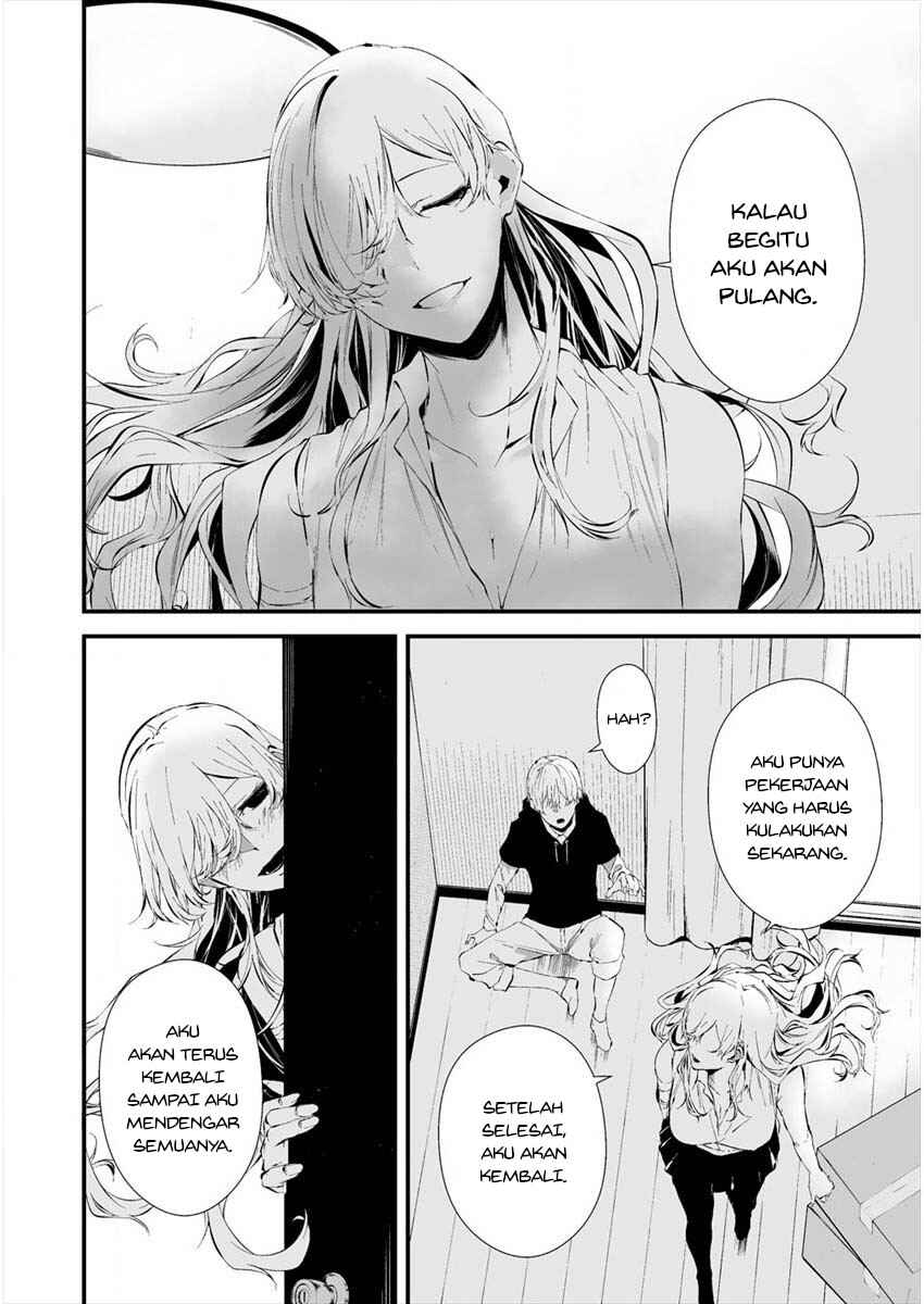 Hachigatsu Kokonoka Boku wa Kimi ni Kuwareru. Chapter 20 - Page 17