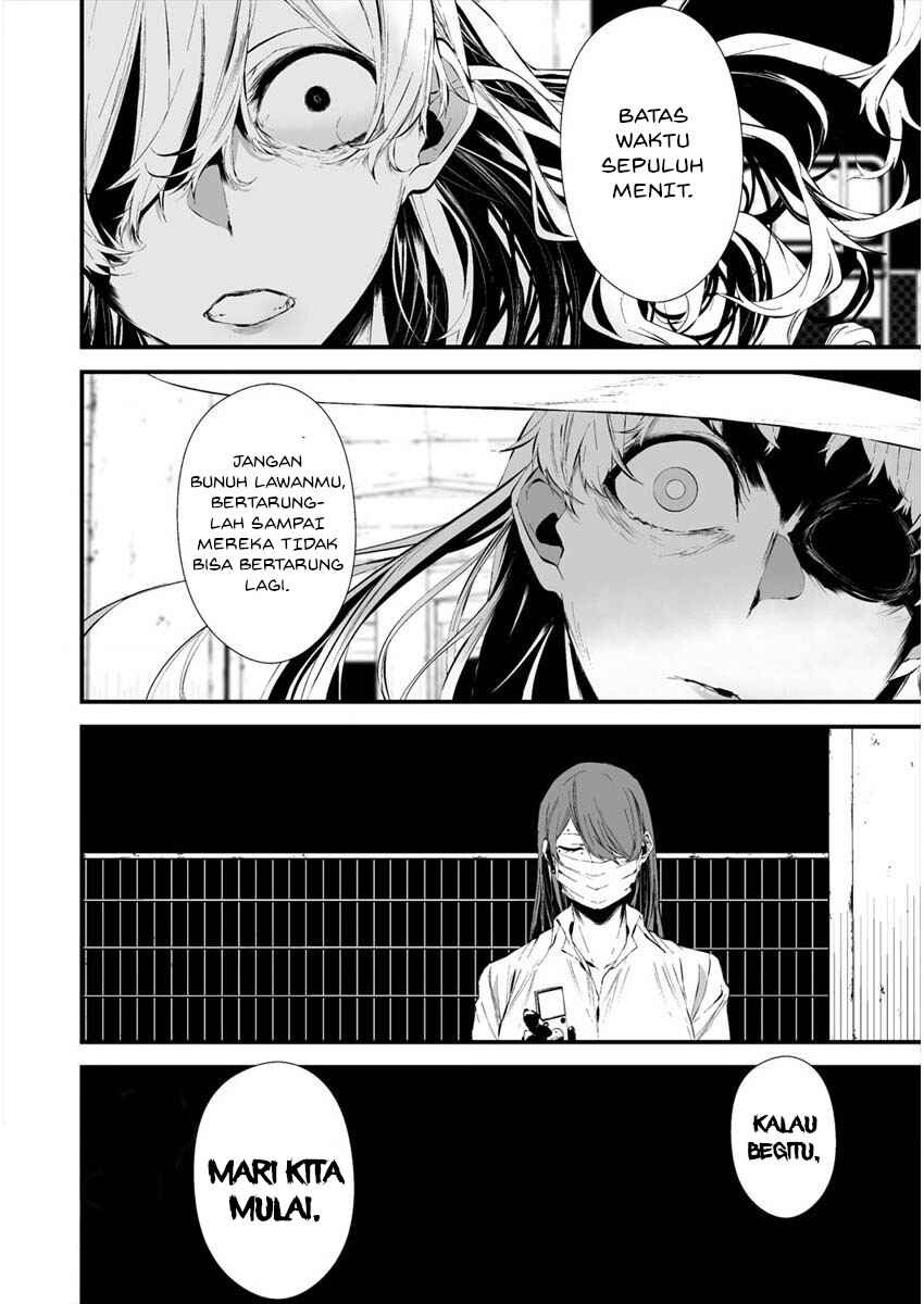 Hachigatsu Kokonoka Boku wa Kimi ni Kuwareru. Chapter 20 - Page 21