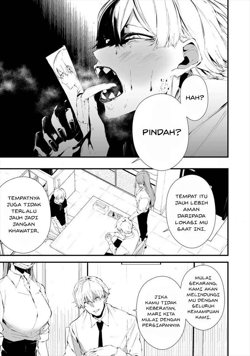 Hachigatsu Kokonoka Boku wa Kimi ni Kuwareru. Chapter 20 - Page 3