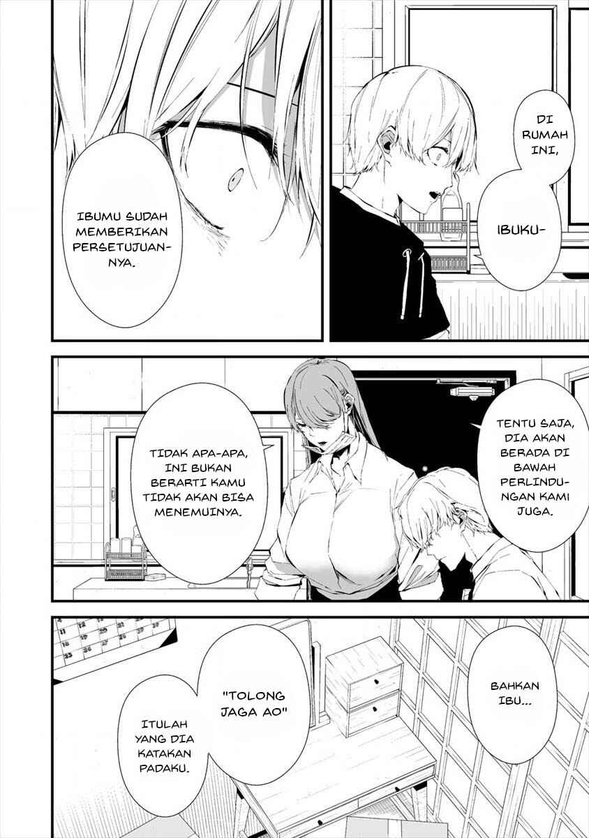 Hachigatsu Kokonoka Boku wa Kimi ni Kuwareru. Chapter 20 - Page 4