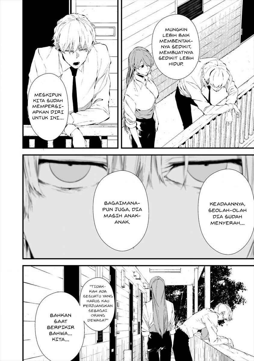 Hachigatsu Kokonoka Boku wa Kimi ni Kuwareru. Chapter 20 - Page 6