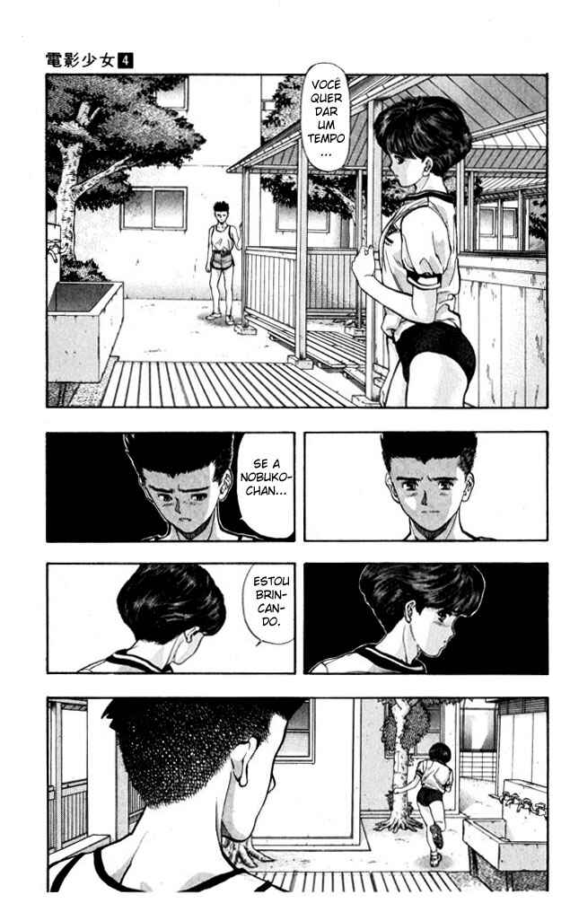 Video Girl Ai Chapter 35 - Page 15