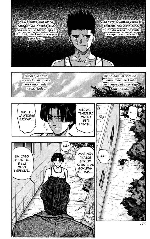 Video Girl Ai Chapter 35 - Page 16