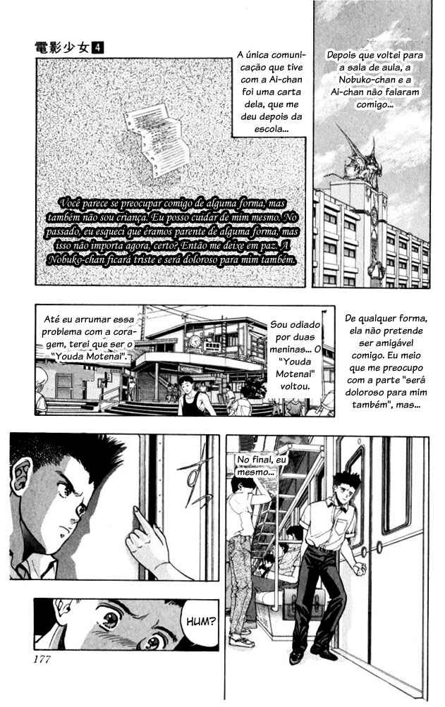 Video Girl Ai Chapter 35 - Page 17