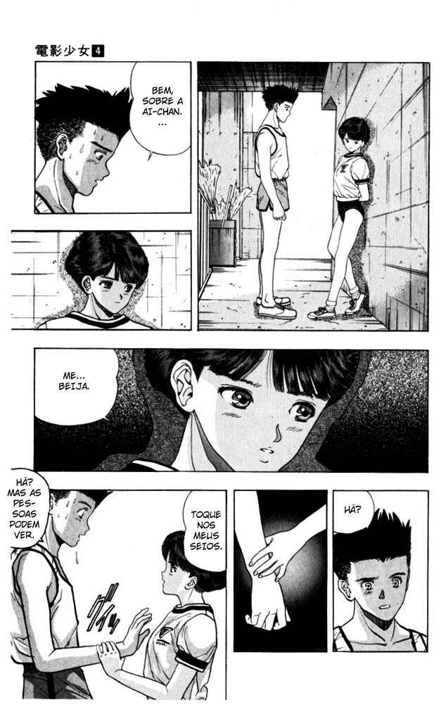 Video Girl Ai Chapter 35 - Page 5