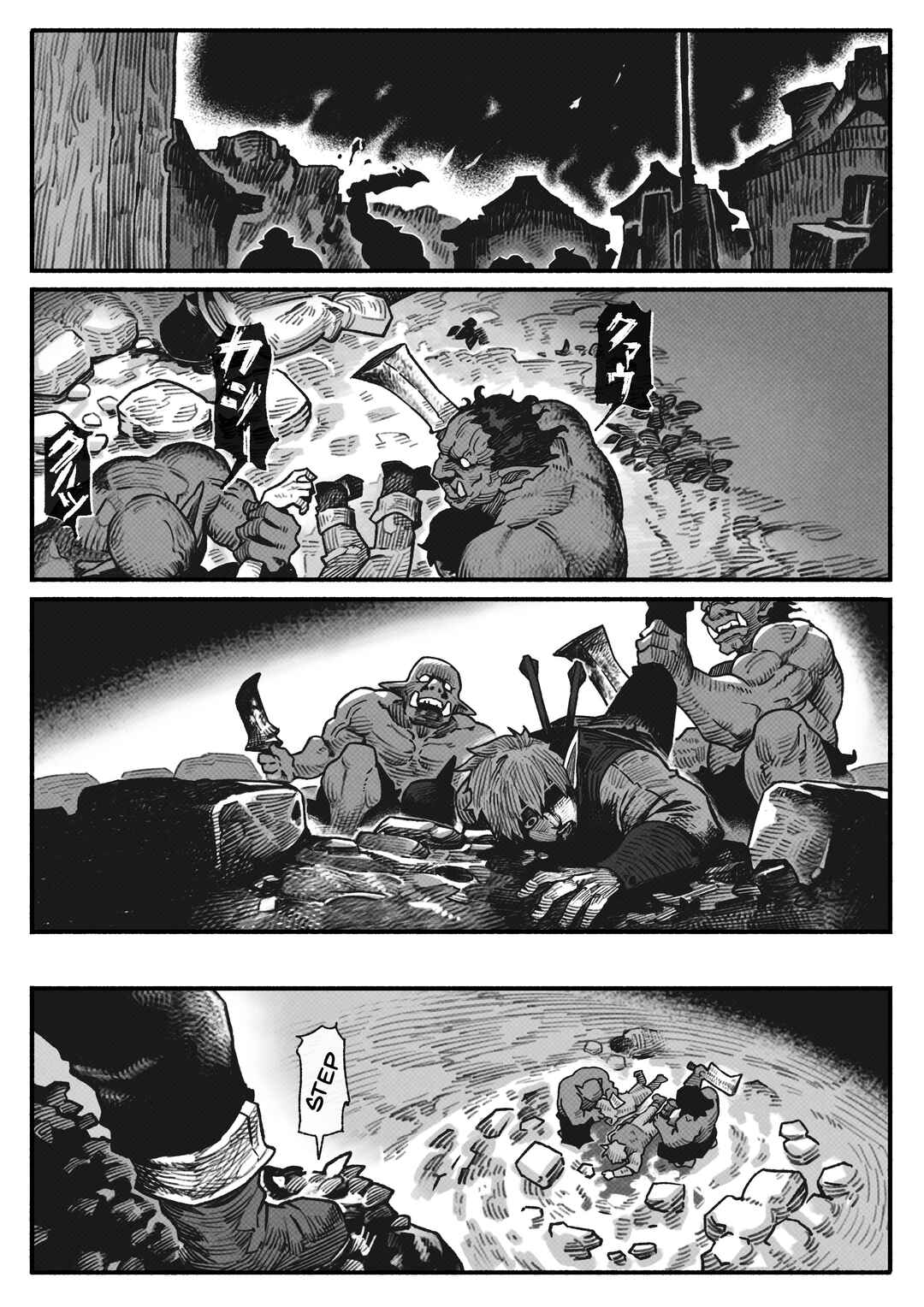 Harten Chapter 5 - Page 6