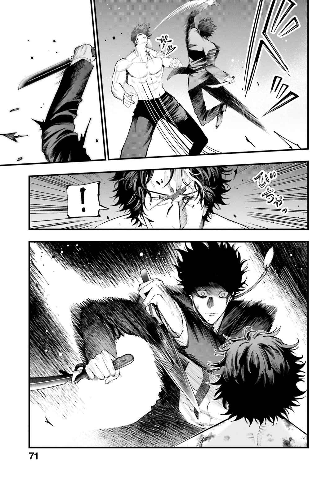 Shuumatsu no Valkyrie Kitan - Jack the Ripper no Jikenbo Chapter 27 - Page 17
