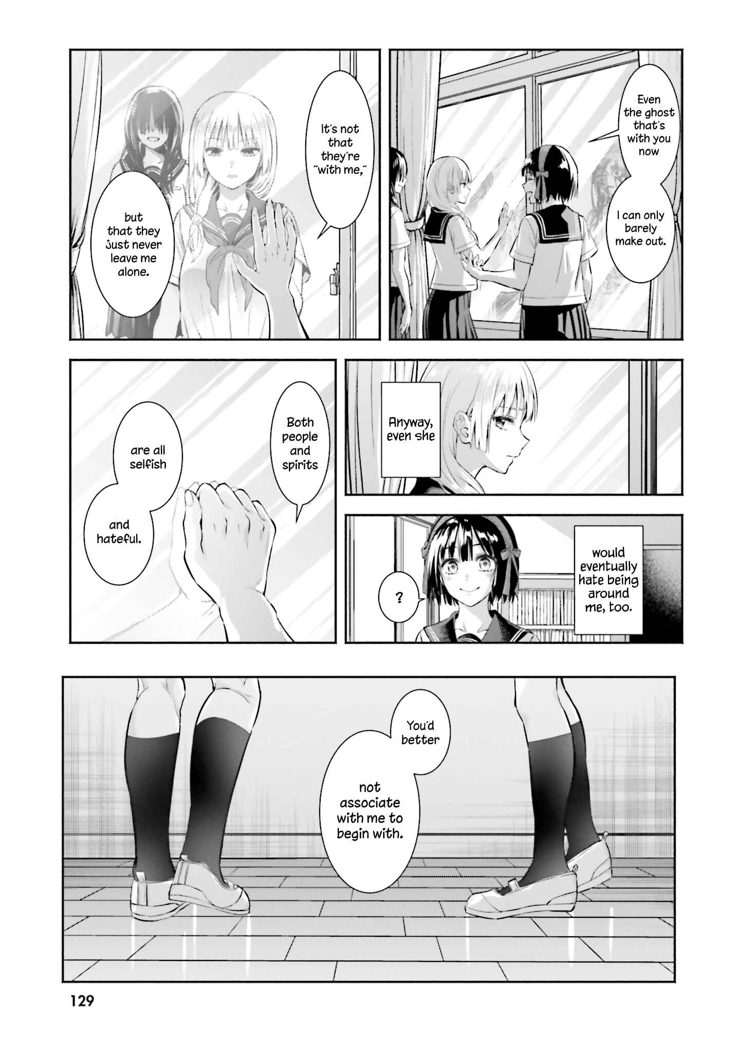 Okiku-san wa Ichatsukitai Chapter 5 - Page 11