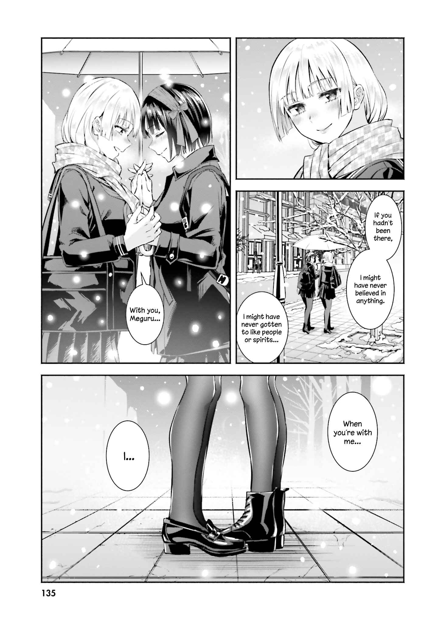 Okiku-san wa Ichatsukitai Chapter 5 - Page 17