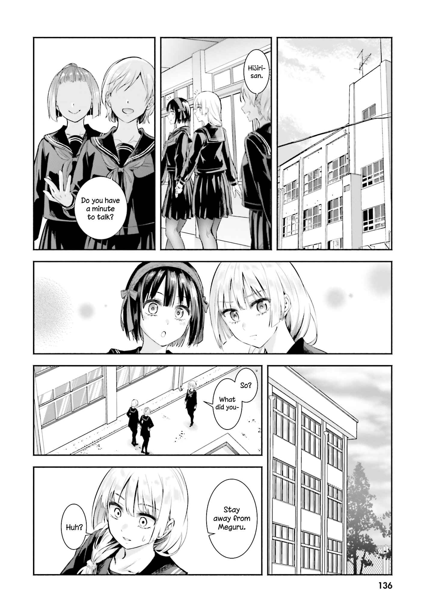 Okiku-san wa Ichatsukitai Chapter 5 - Page 18