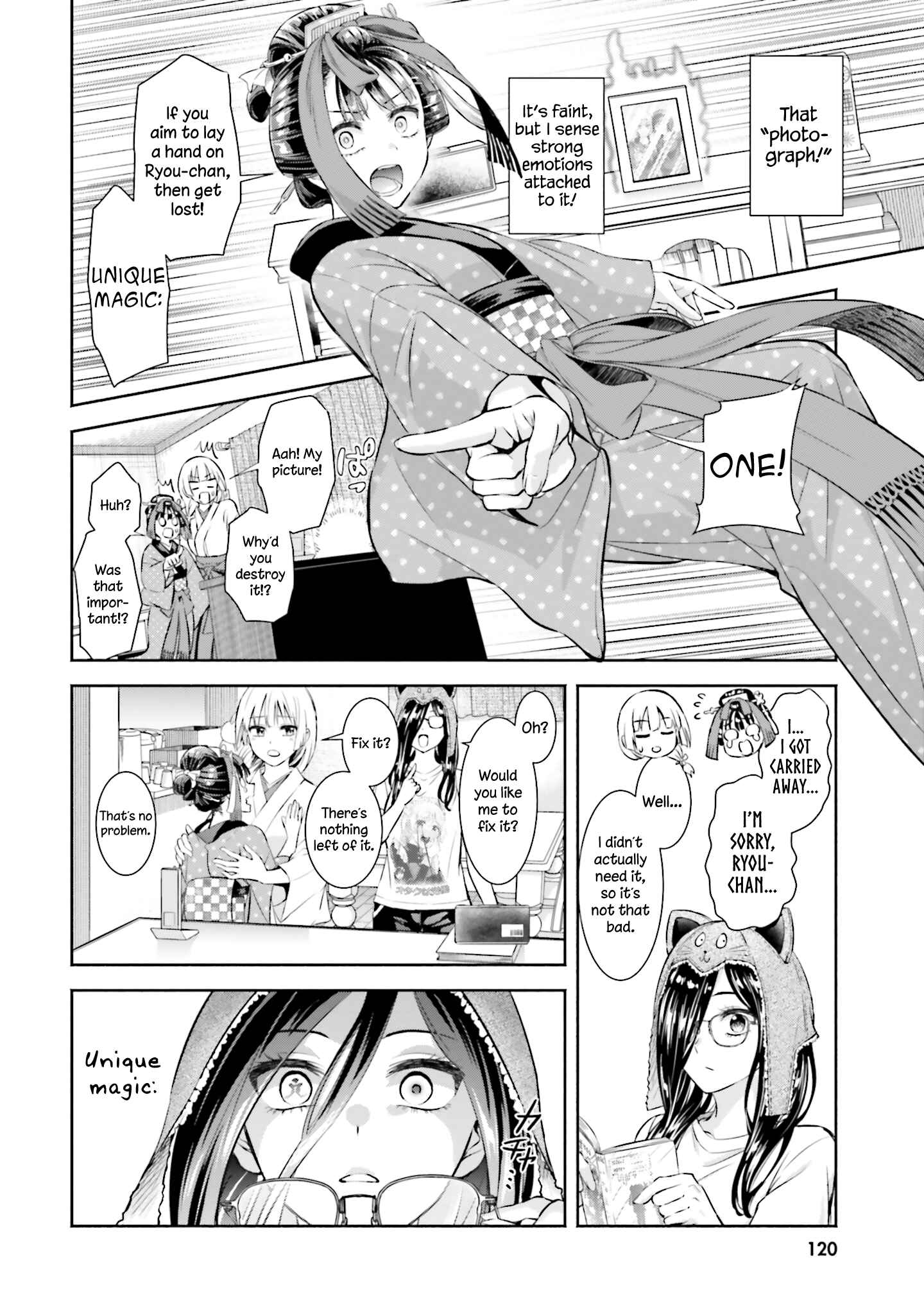 Okiku-san wa Ichatsukitai Chapter 5 - Page 2
