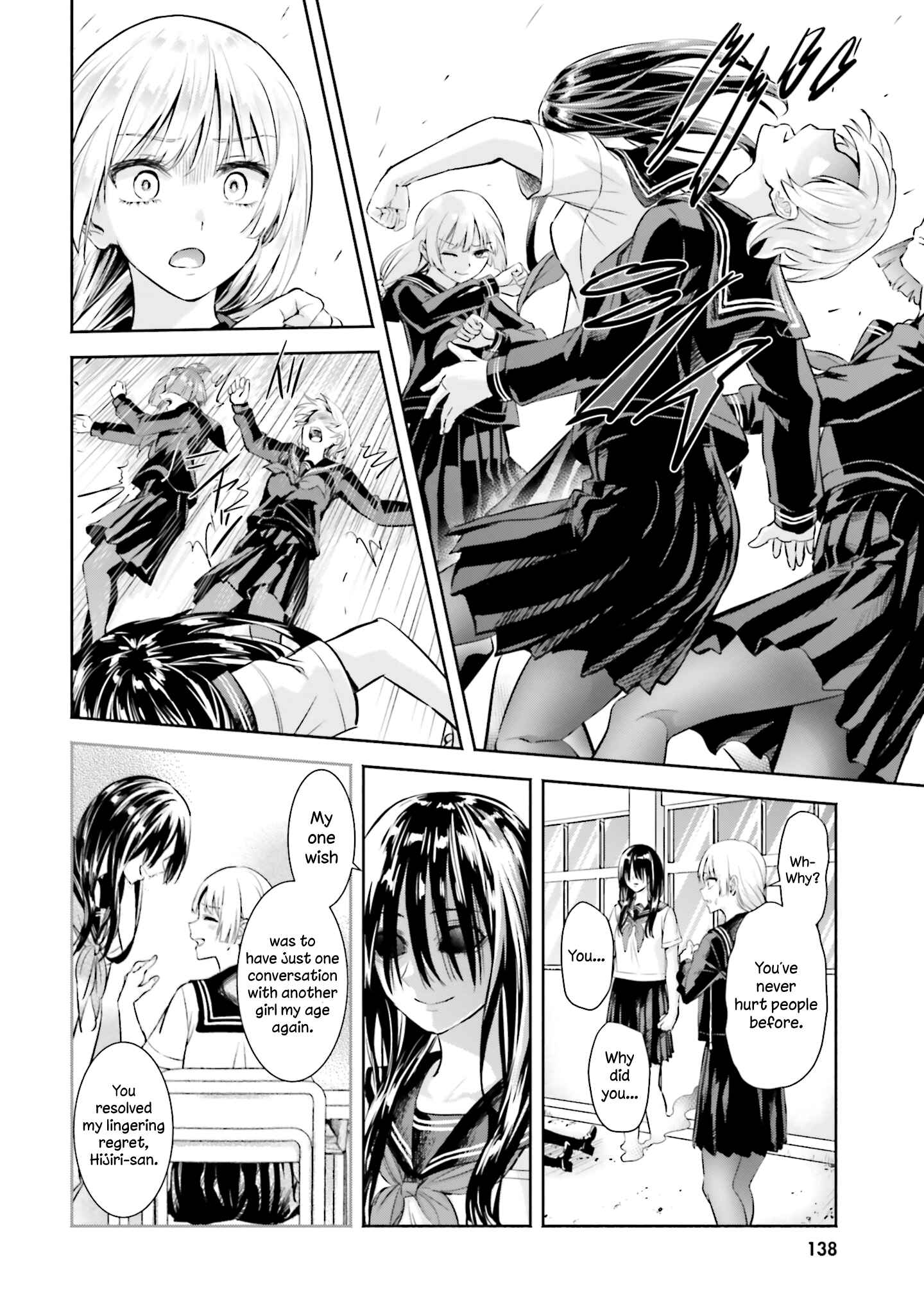 Okiku-san wa Ichatsukitai Chapter 5 - Page 20