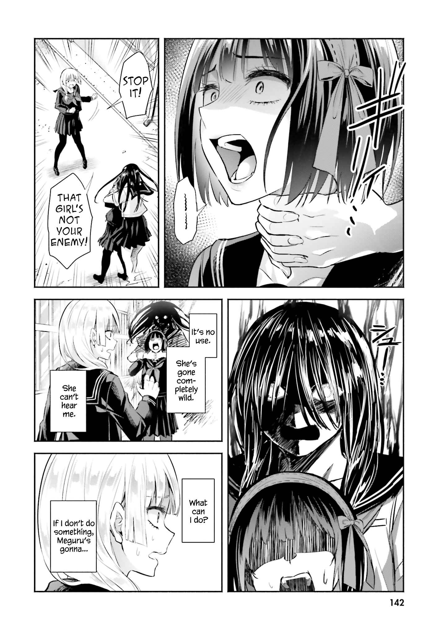 Okiku-san wa Ichatsukitai Chapter 5 - Page 24