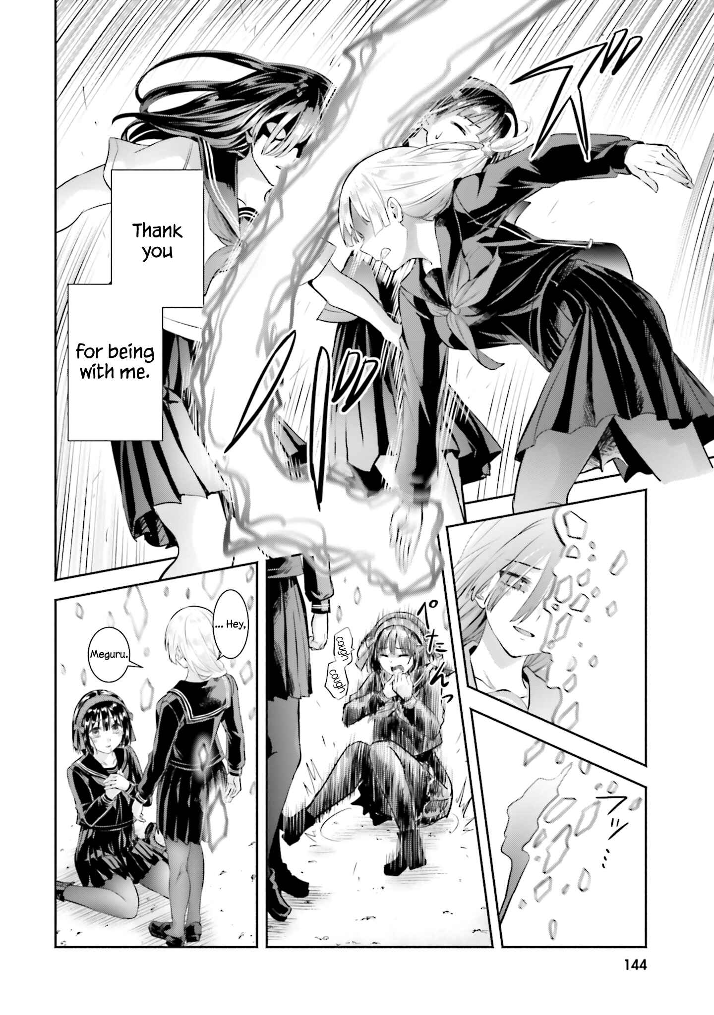 Okiku-san wa Ichatsukitai Chapter 5 - Page 26