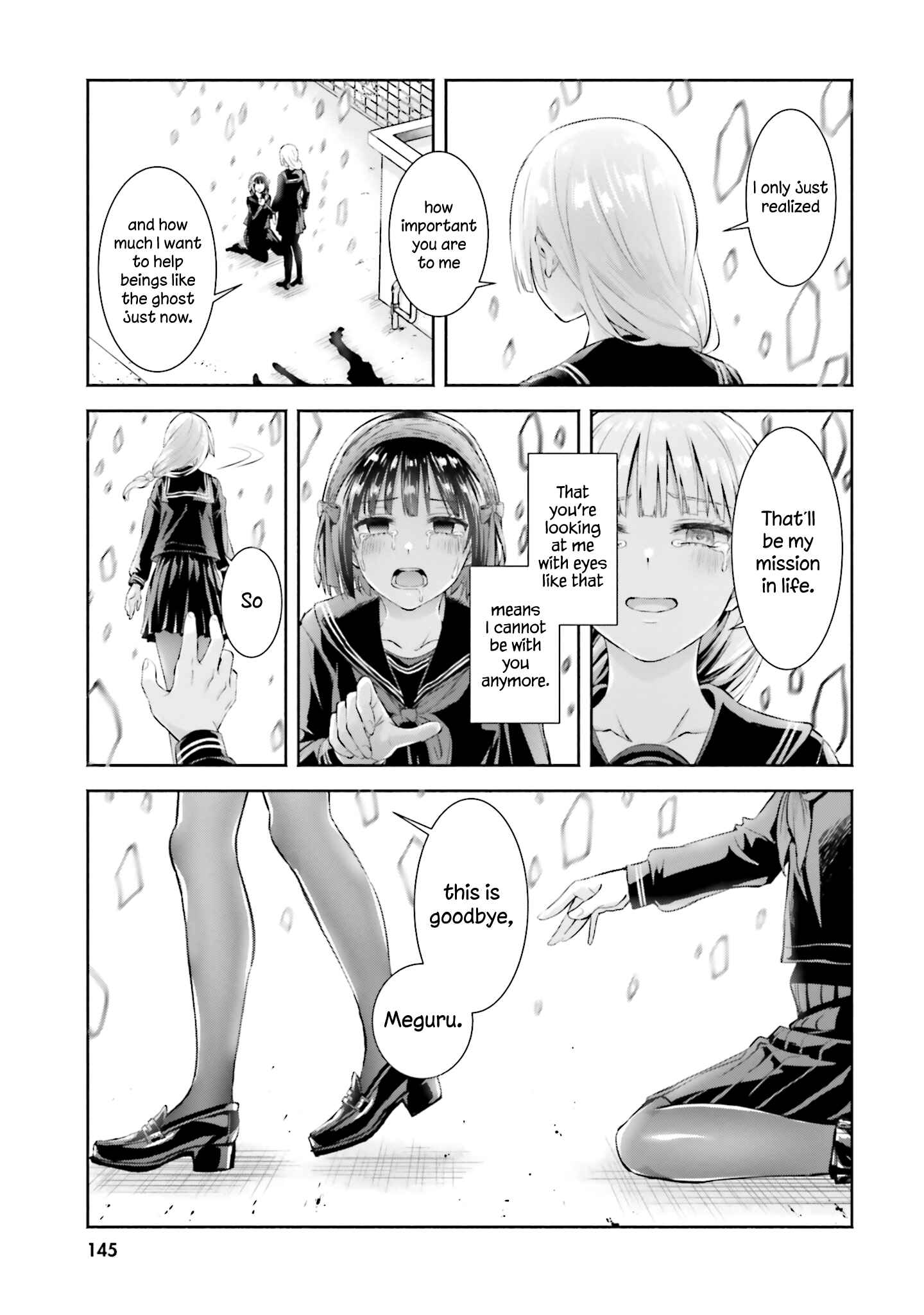 Okiku-san wa Ichatsukitai Chapter 5 - Page 27