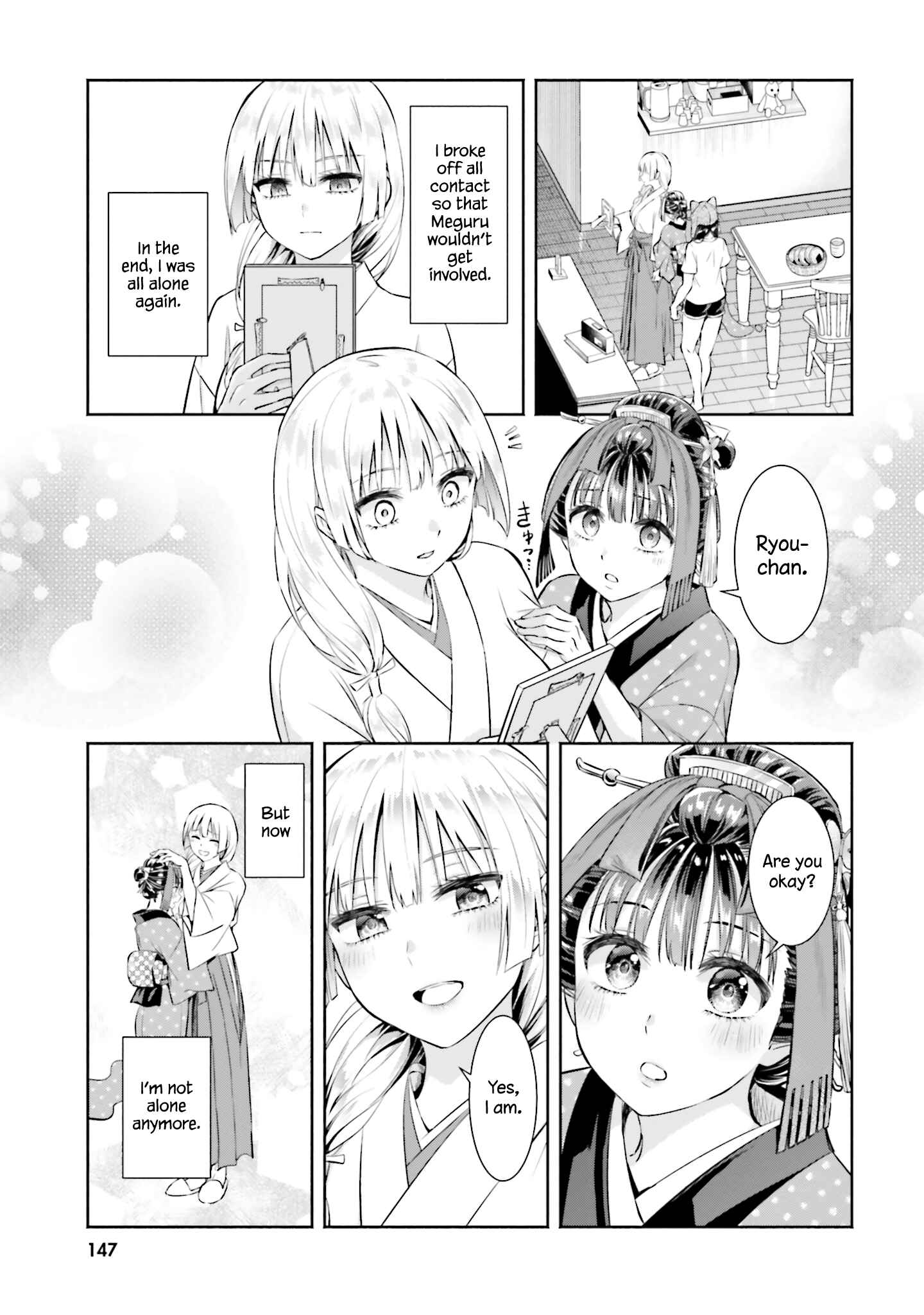 Okiku-san wa Ichatsukitai Chapter 5 - Page 29