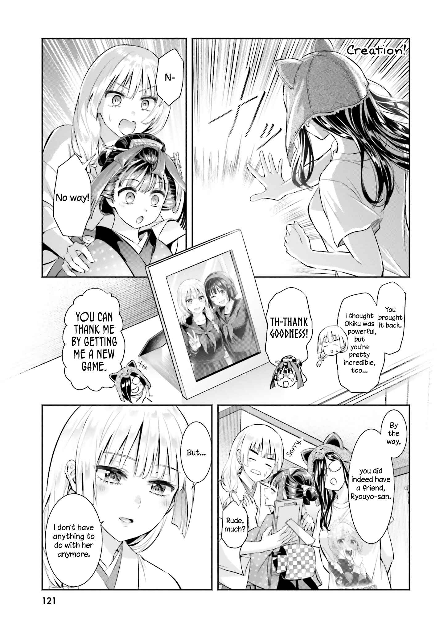 Okiku-san wa Ichatsukitai Chapter 5 - Page 3