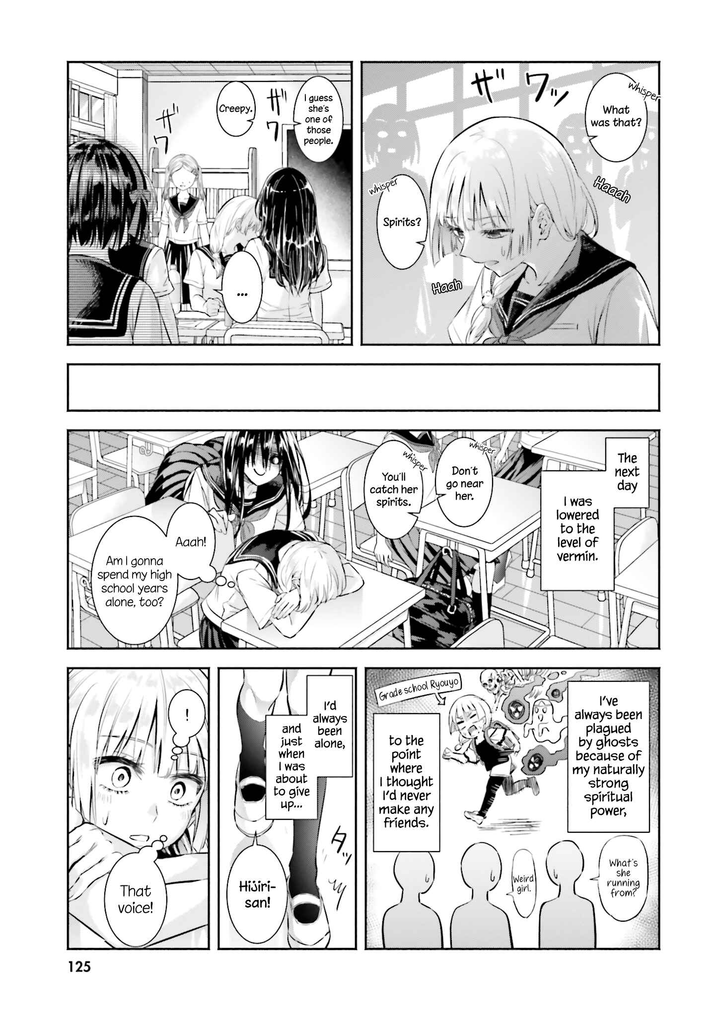 Okiku-san wa Ichatsukitai Chapter 5 - Page 7
